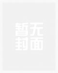 姐姐不说话（骨科）/不相逢