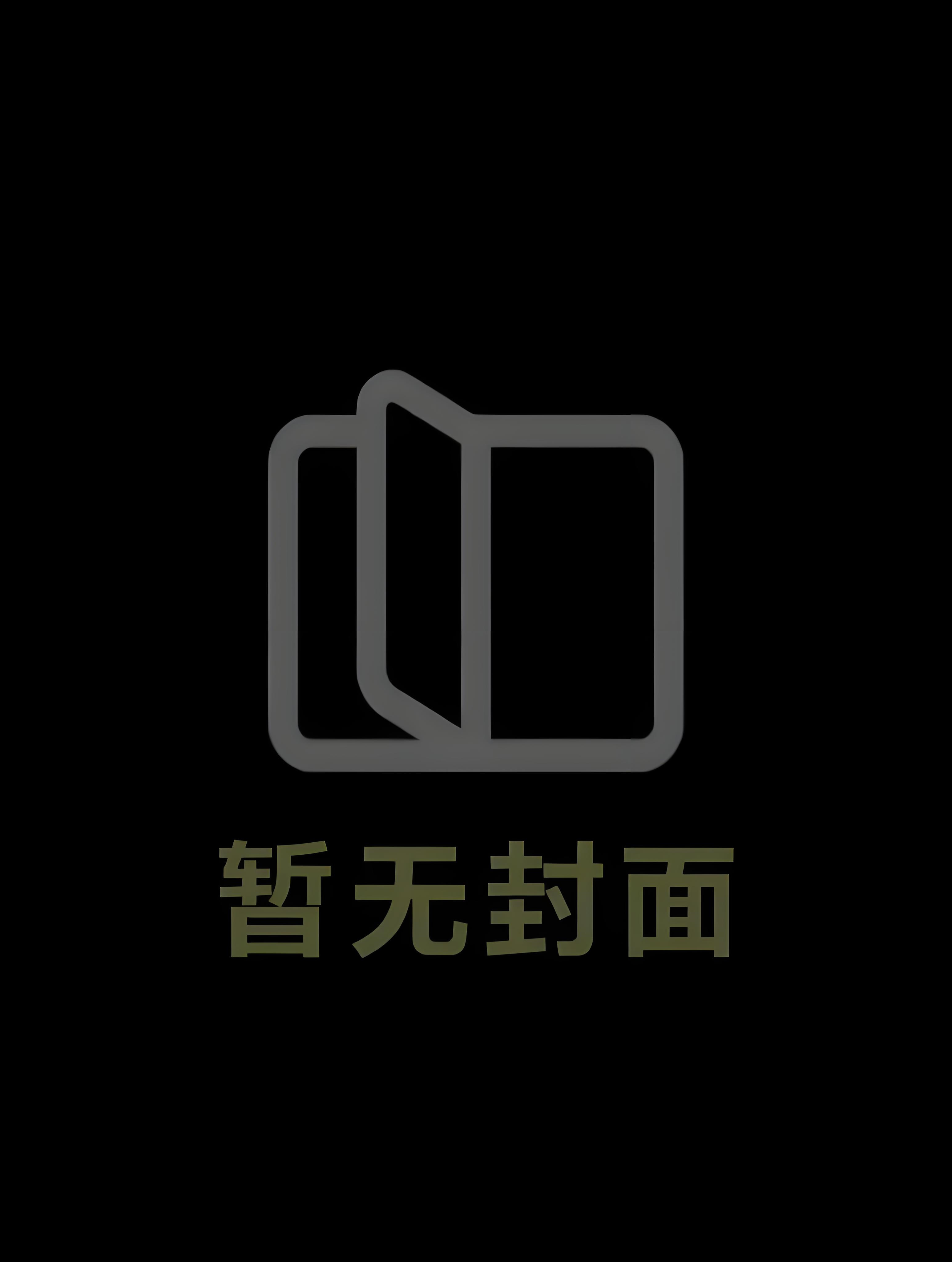 虚拟爱人